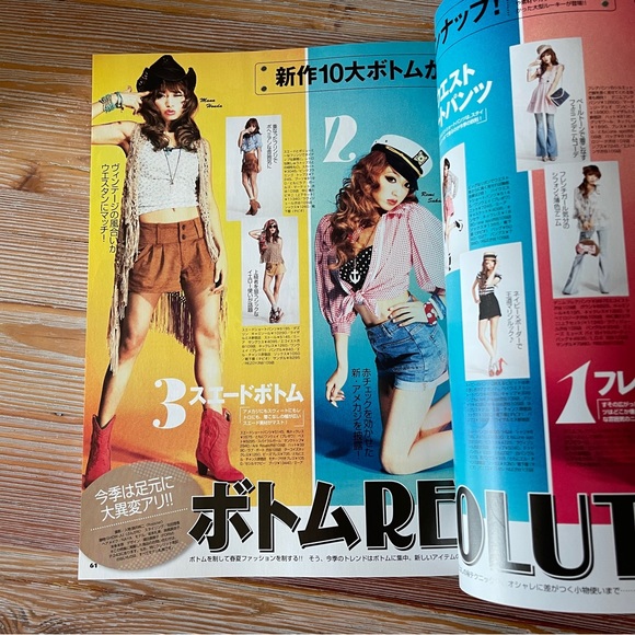 Kawaii! Jelly Magazine - Japanese Style in 2011 Jan-Jun 6 items 😍 - Picture 4 of 16